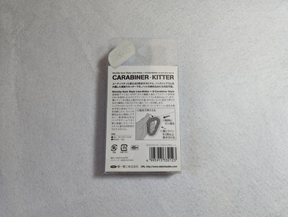 Line Tool | Daiichiseiko - Carabiner Kitter