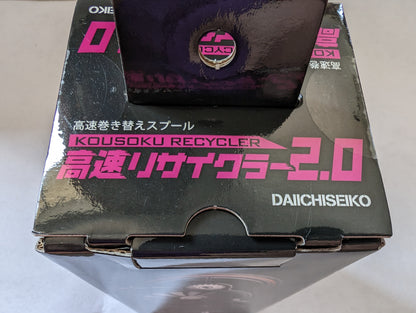 Daiichiseiko High Speed Recycler 2.0 Line Winder