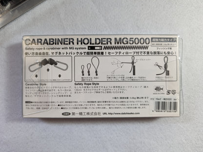 String | Daiichiseiko - Carabiner Holder