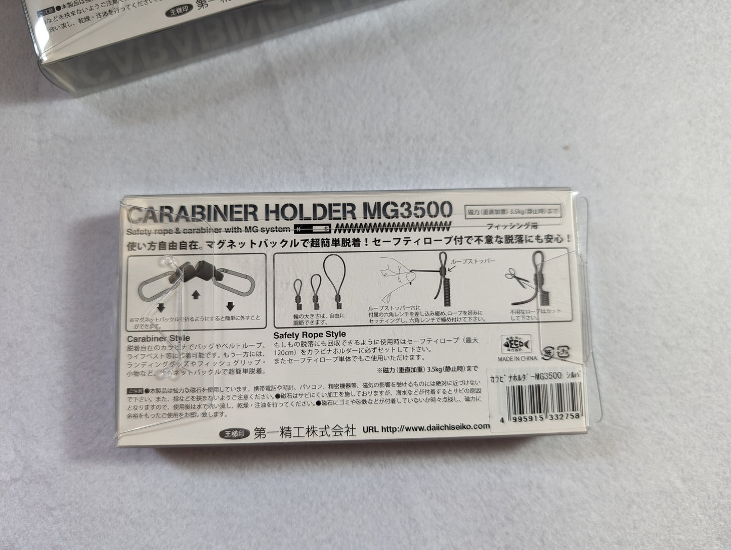 String | Daiichiseiko - Carabiner Holder