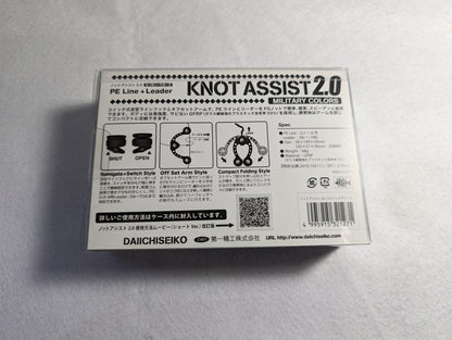 Daiichiseiko KNOT ASSIST 2.0 FG Knot Tool