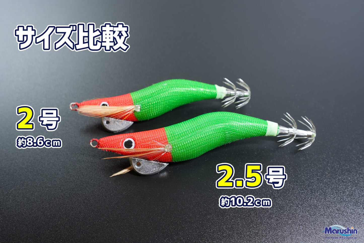 Marushin OMOPPA EGI Squid Jig