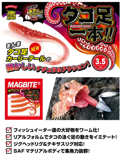MAGBITE Single Octopus Arm 3.5" Soft Bait