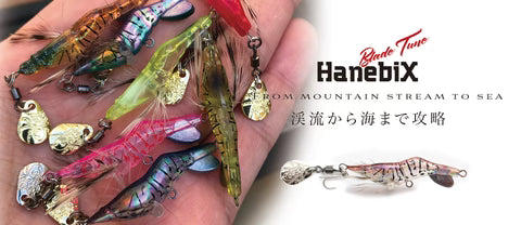 Little Jack HanebiX Blade Tune Light Game Lure
