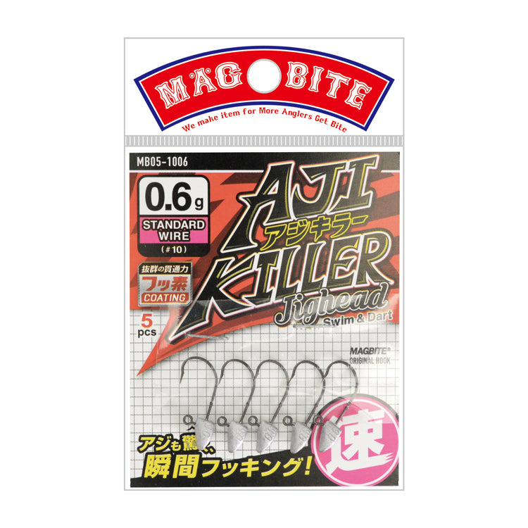 magbite aji killer jighead dart swim