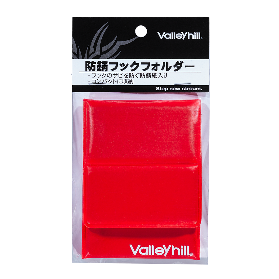 Valleyhill RUST-PROOF HOOK FOLDER