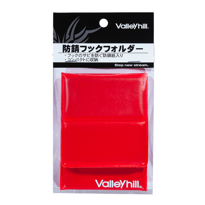 Valleyhill RUST-PROOF HOOK FOLDER