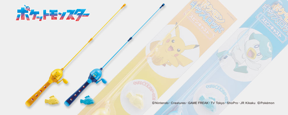 Valleyhill Pokémon Kids Fishing Rod Spincast Combo