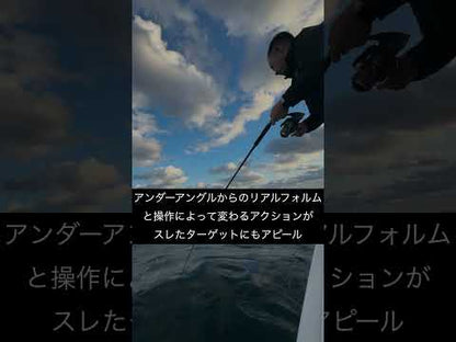 Little Jack BILHOUETTE 160 Topwater Popper