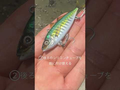 Little Jack ZEIGOS Vibe Lure