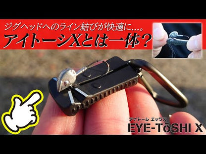 Daiichiseiko Eye Thoshi X Threader