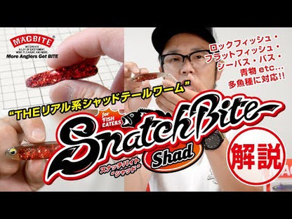 Soft Bait | MAGBITE - Snatchbite Shad