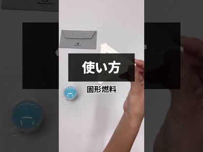 Belmont TITANIUM Tetra Stove