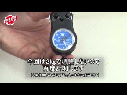Sakura Bouz Drag Checker