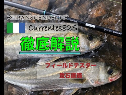 Transcendence Currents82 98S+ Shore Jigging Rod