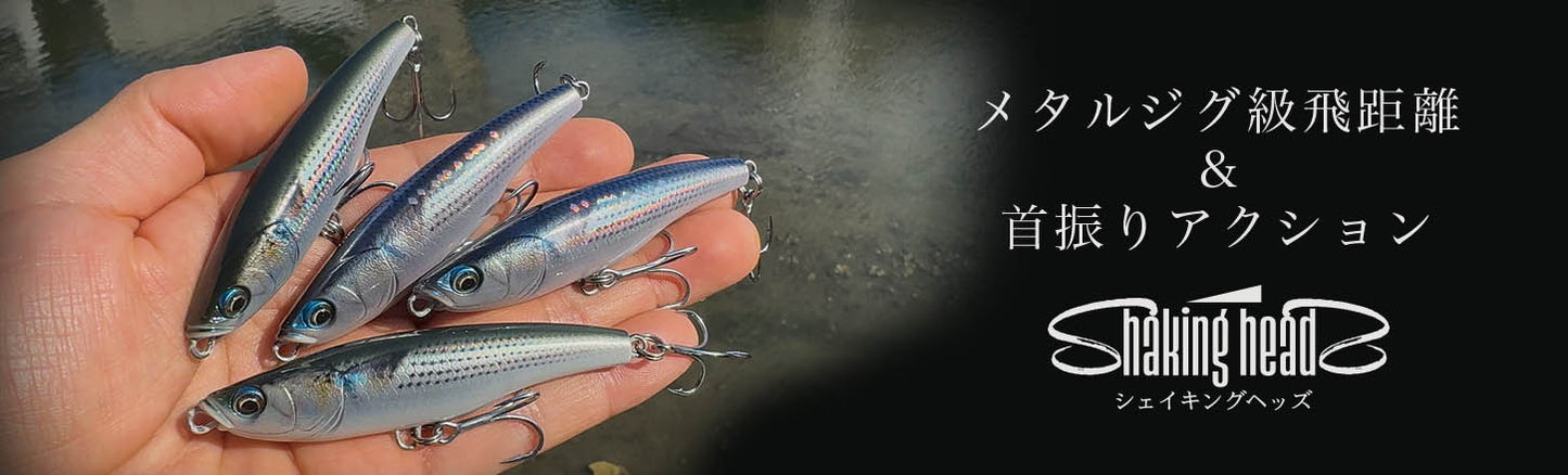 Little Jack Shaking HeadS Sinking Pencil