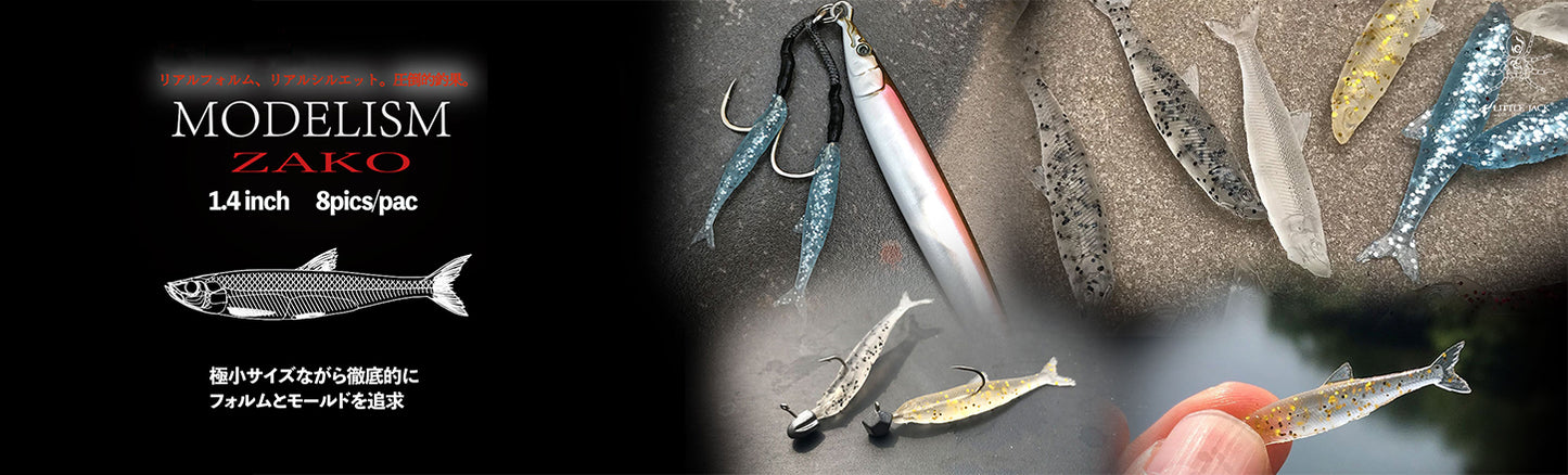 Little Jack MODELISM ZAKO 1.4" Ajing Soft Bait