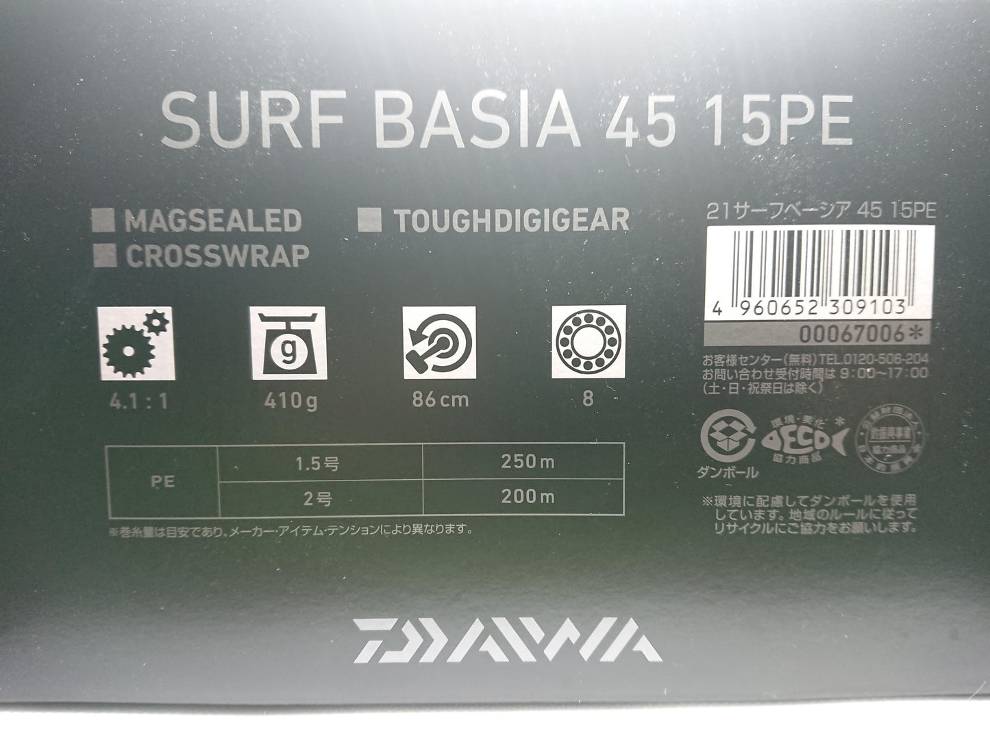 Daiwa 21 SURF BASIA 45 15PE and QD NO.5 Surfcasting Reel