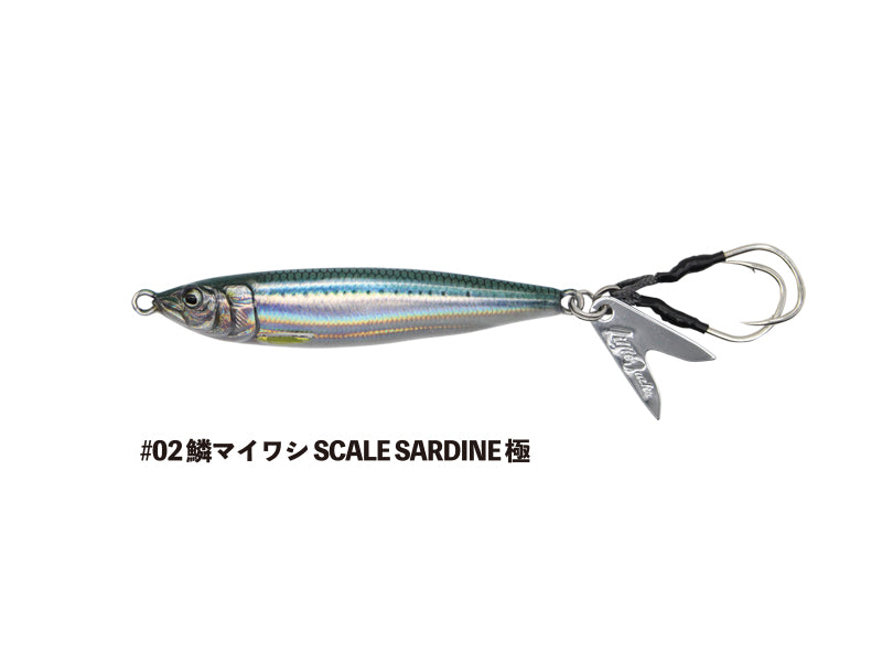 Little Jack Metal Adict Type Zero side view  color Scale Sardine